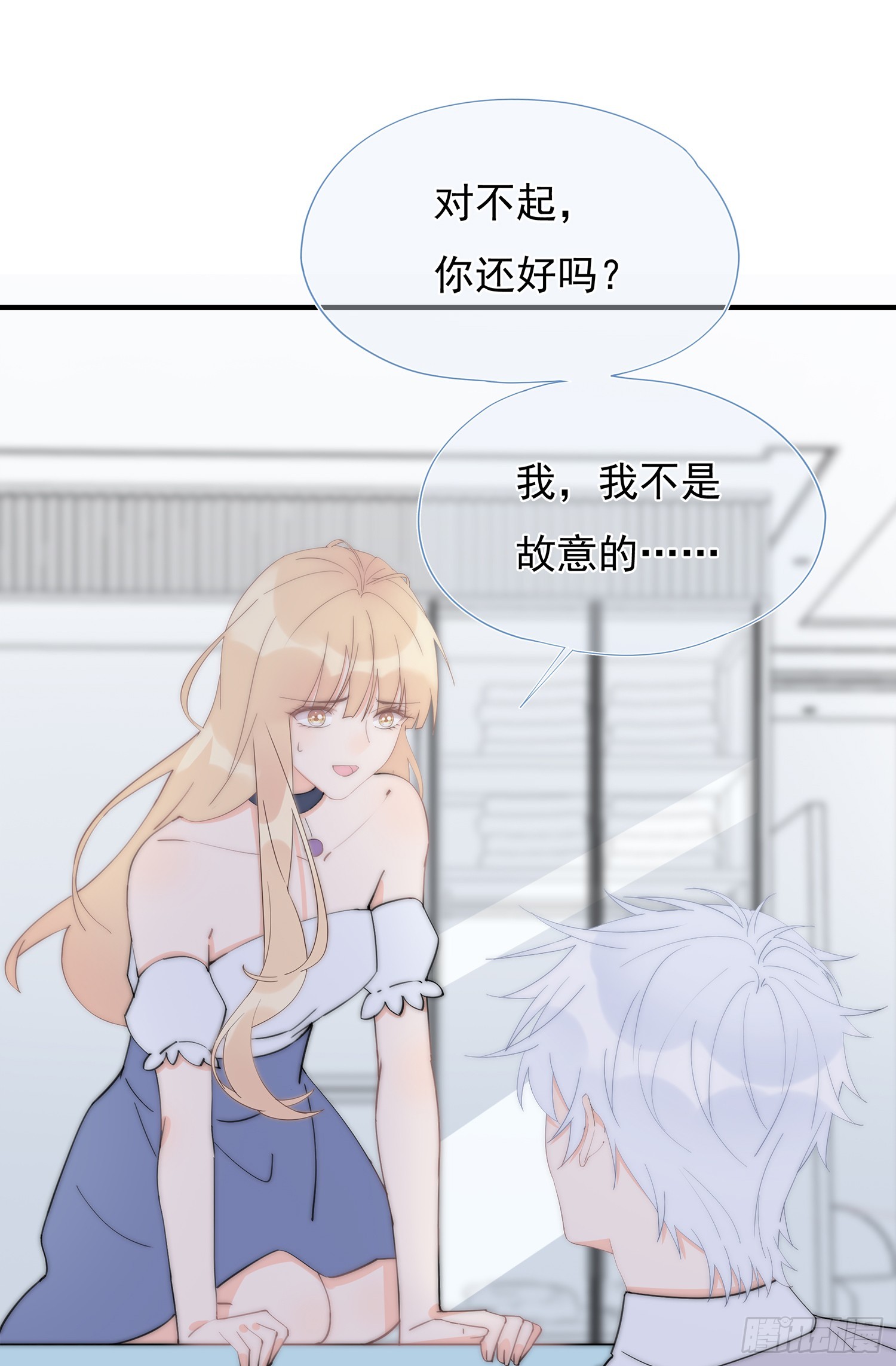 第63回 男朋友(1/2)-第64话