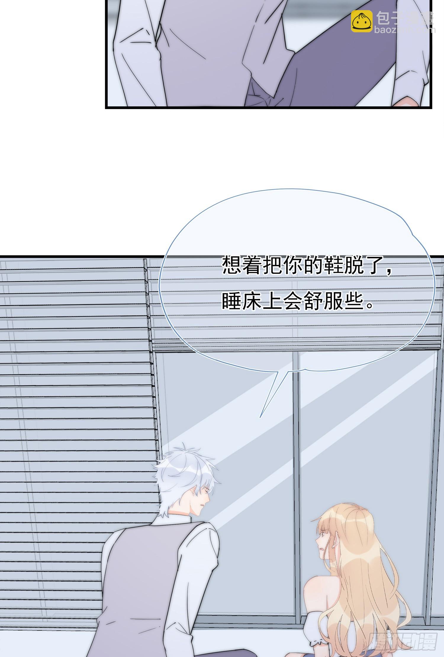 第63回 男朋友(1/2)-第64话