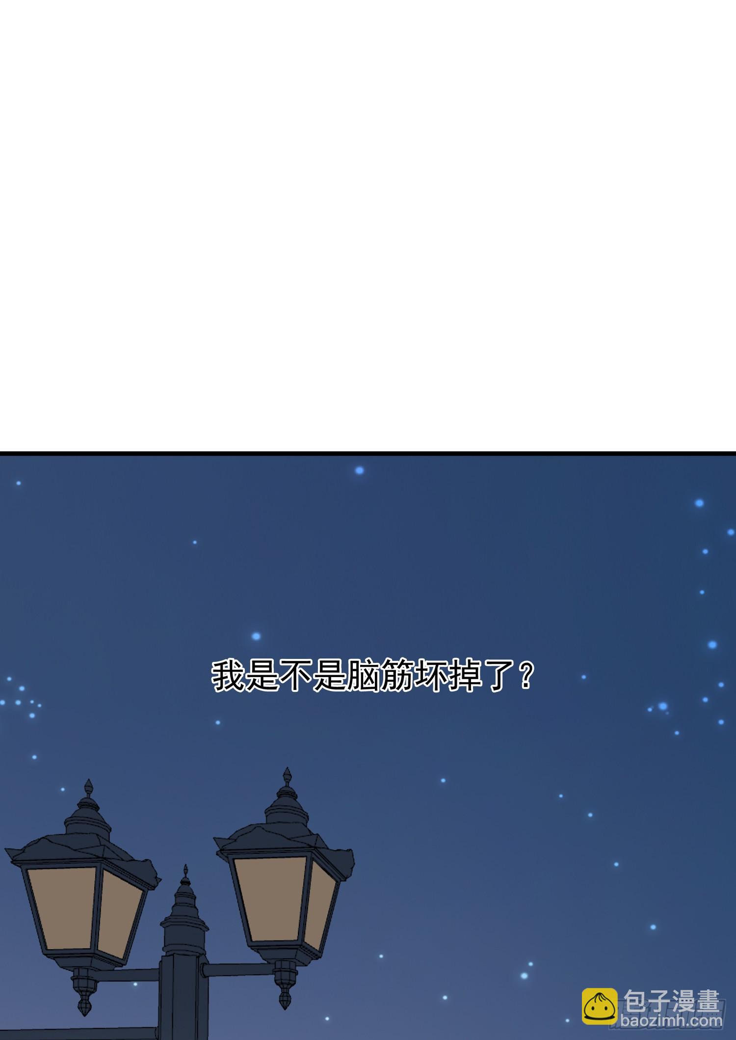 第63回 男朋友(1/2)-第64话