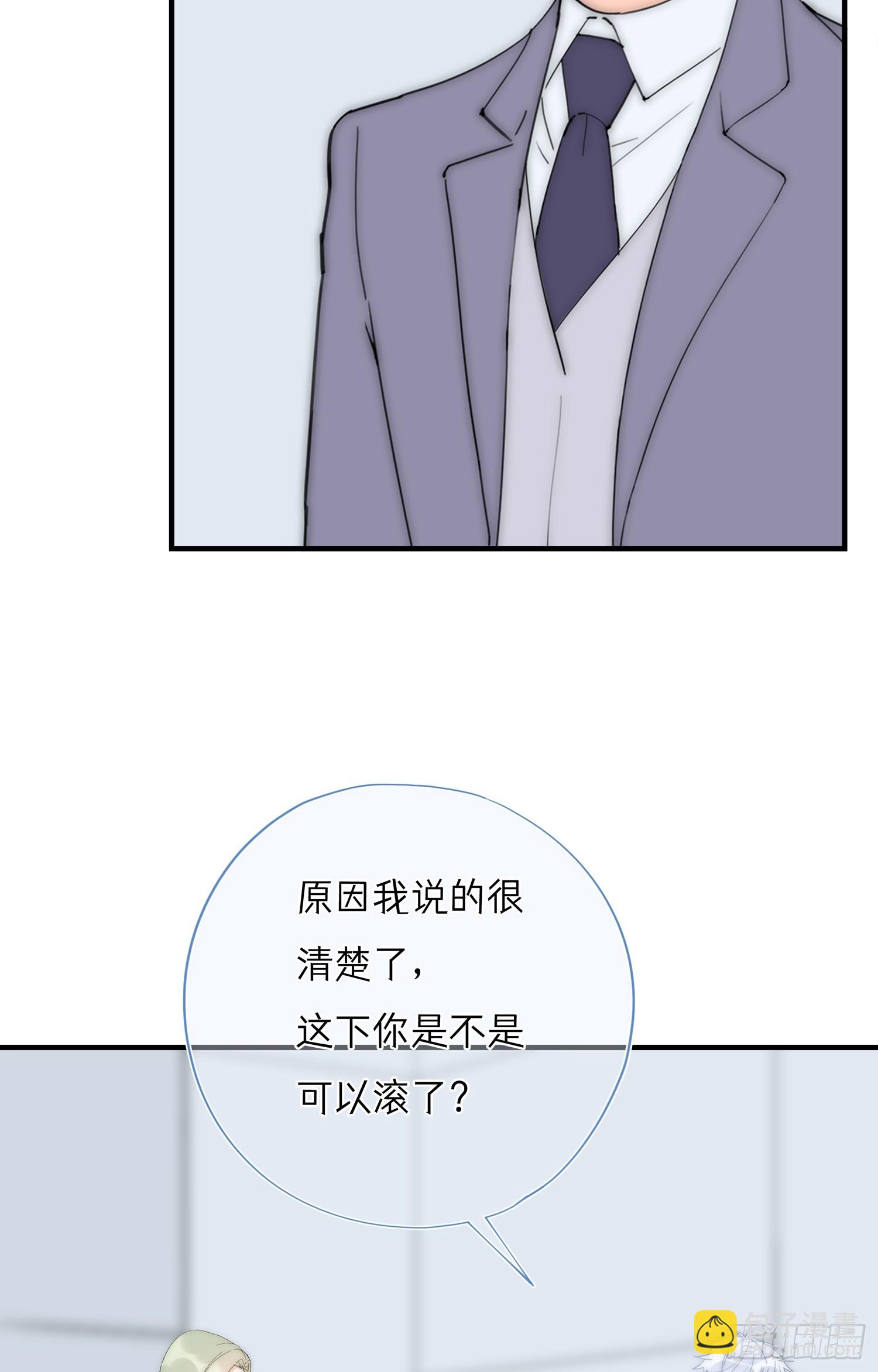 第65回 我太想赢得你(1/2)-第66话