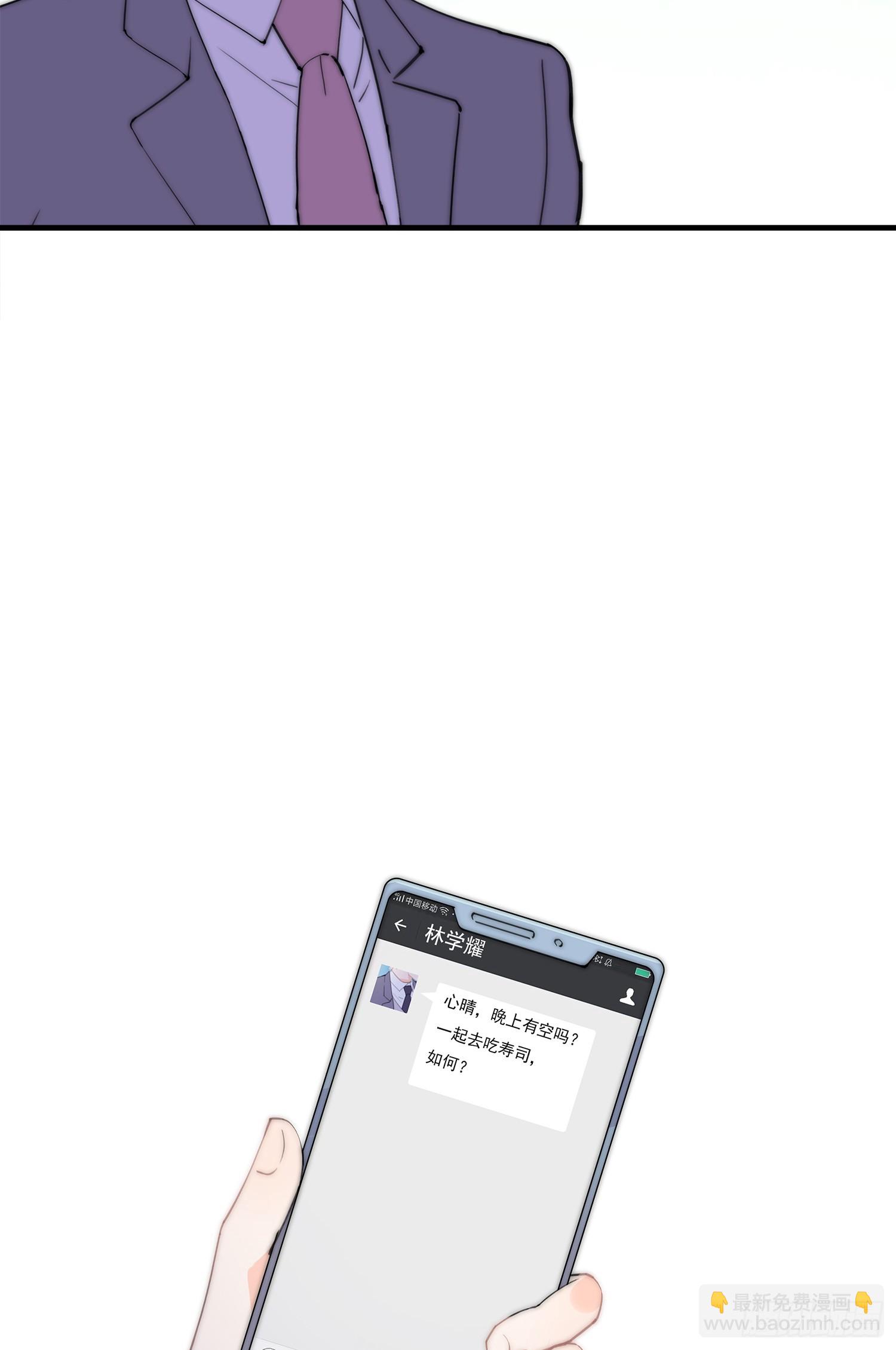 第65回 我太想赢得你(1/2)-第66话