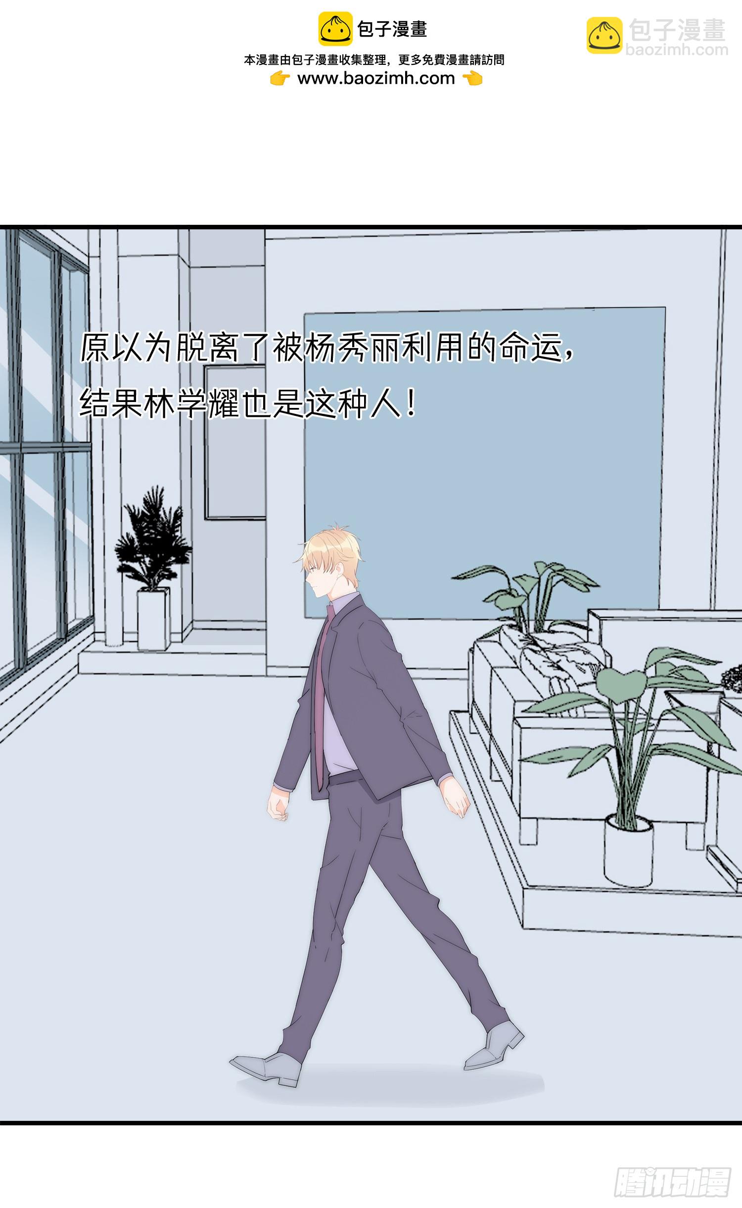 第65回 我太想赢得你(1/2)-第66话