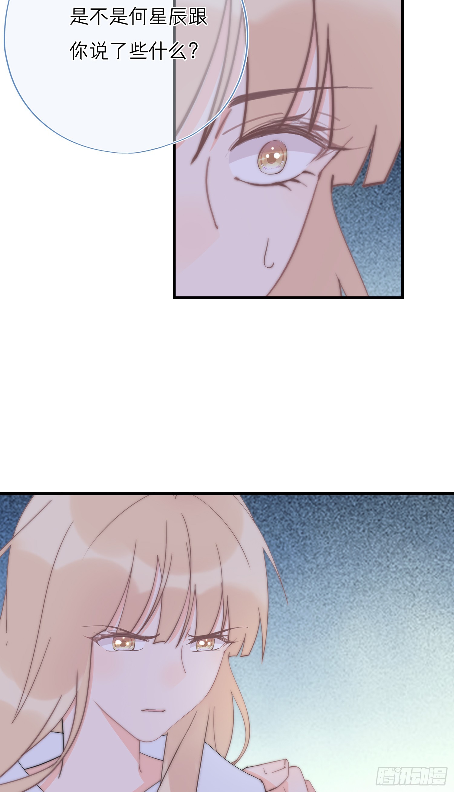 第65回 我太想赢得你(1/2)-第66话