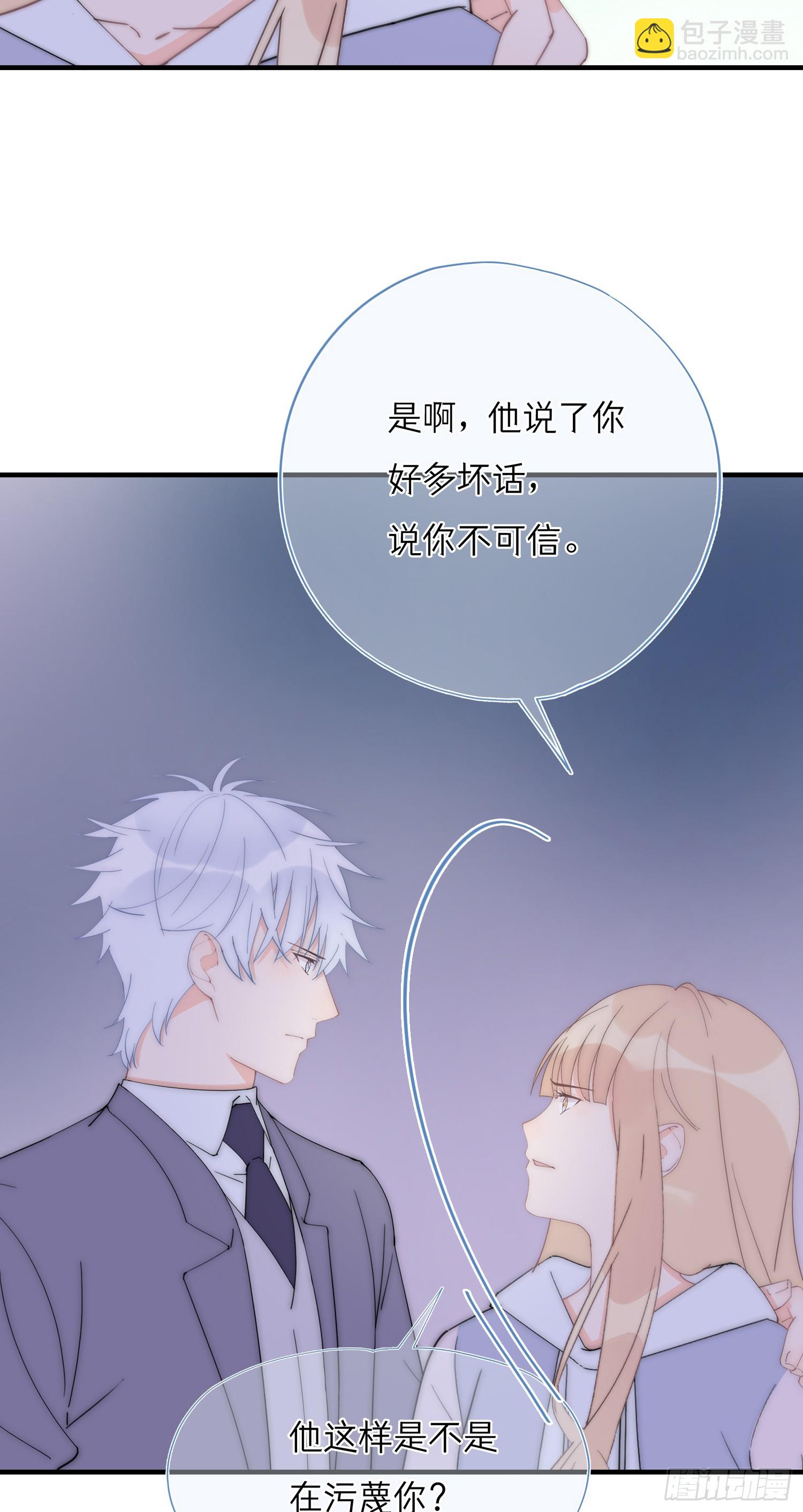 第65回 我太想赢得你(1/2)-第66话