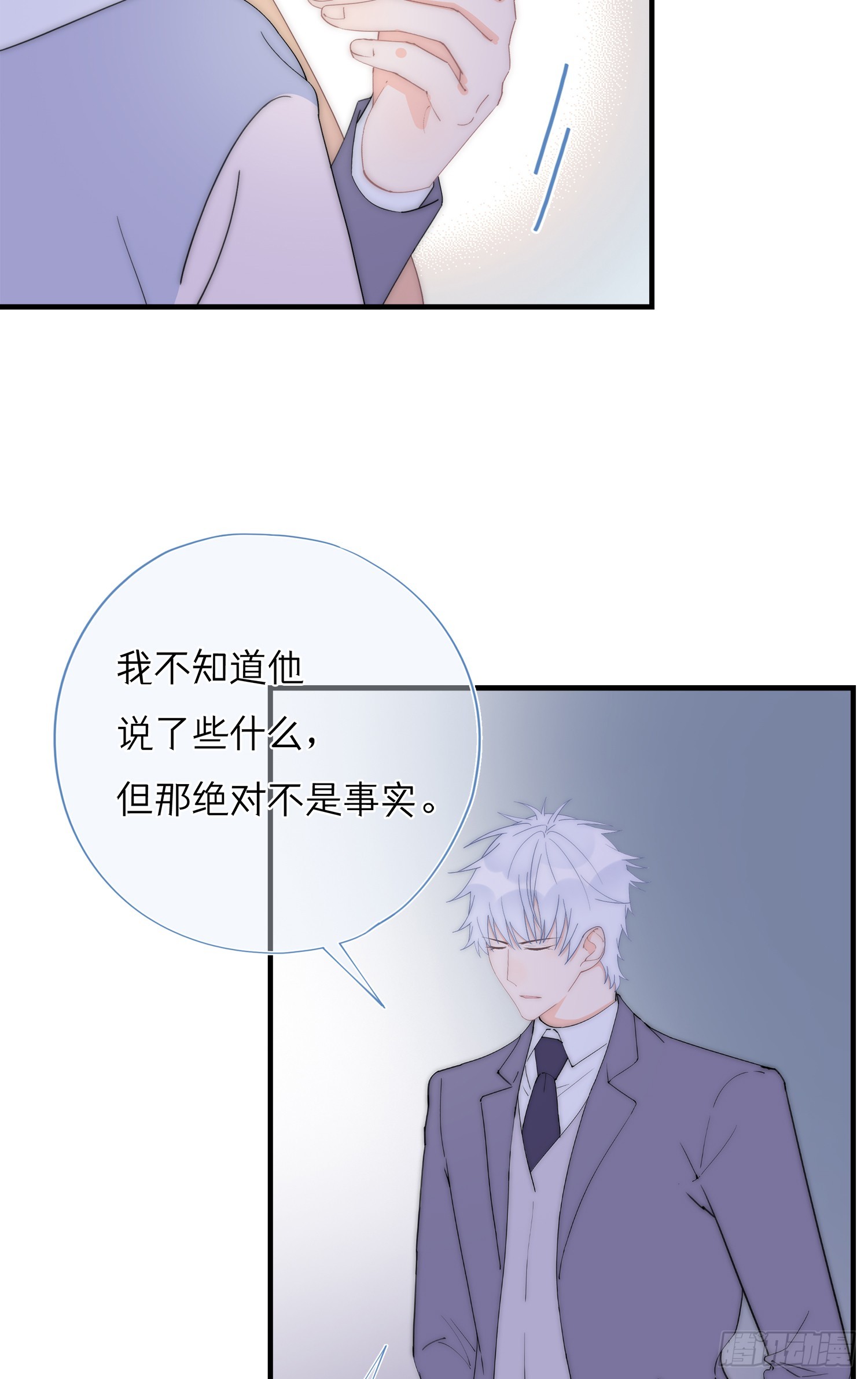 第65回 我太想赢得你(1/2)-第66话