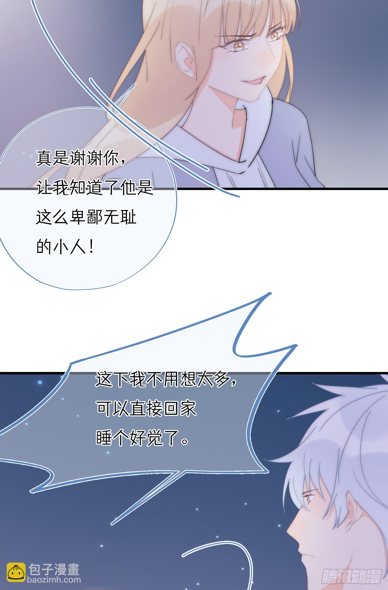 第65回 我太想赢得你(1/2)-第66话