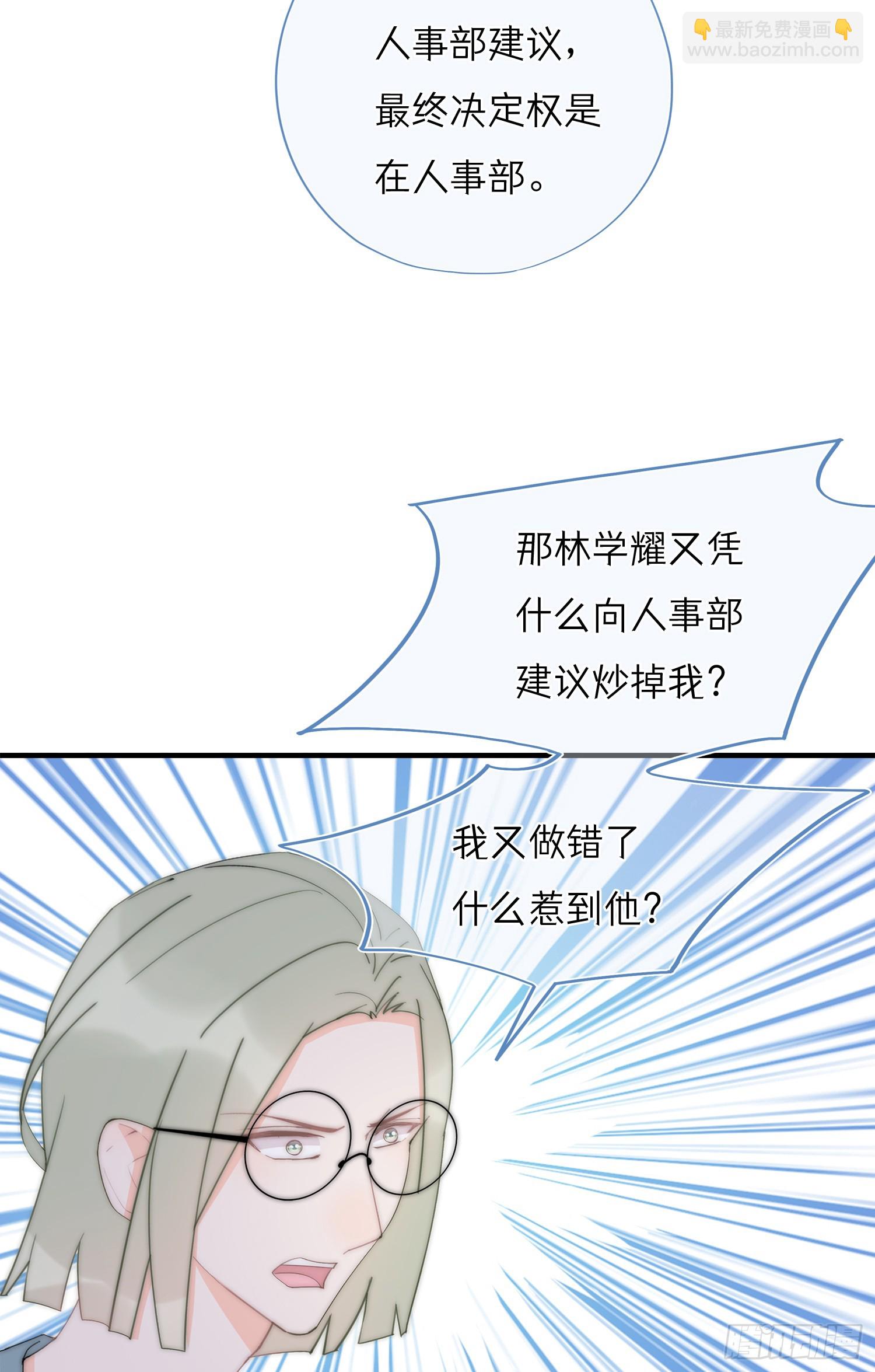 第65回 我太想赢得你(1/2)-第66话