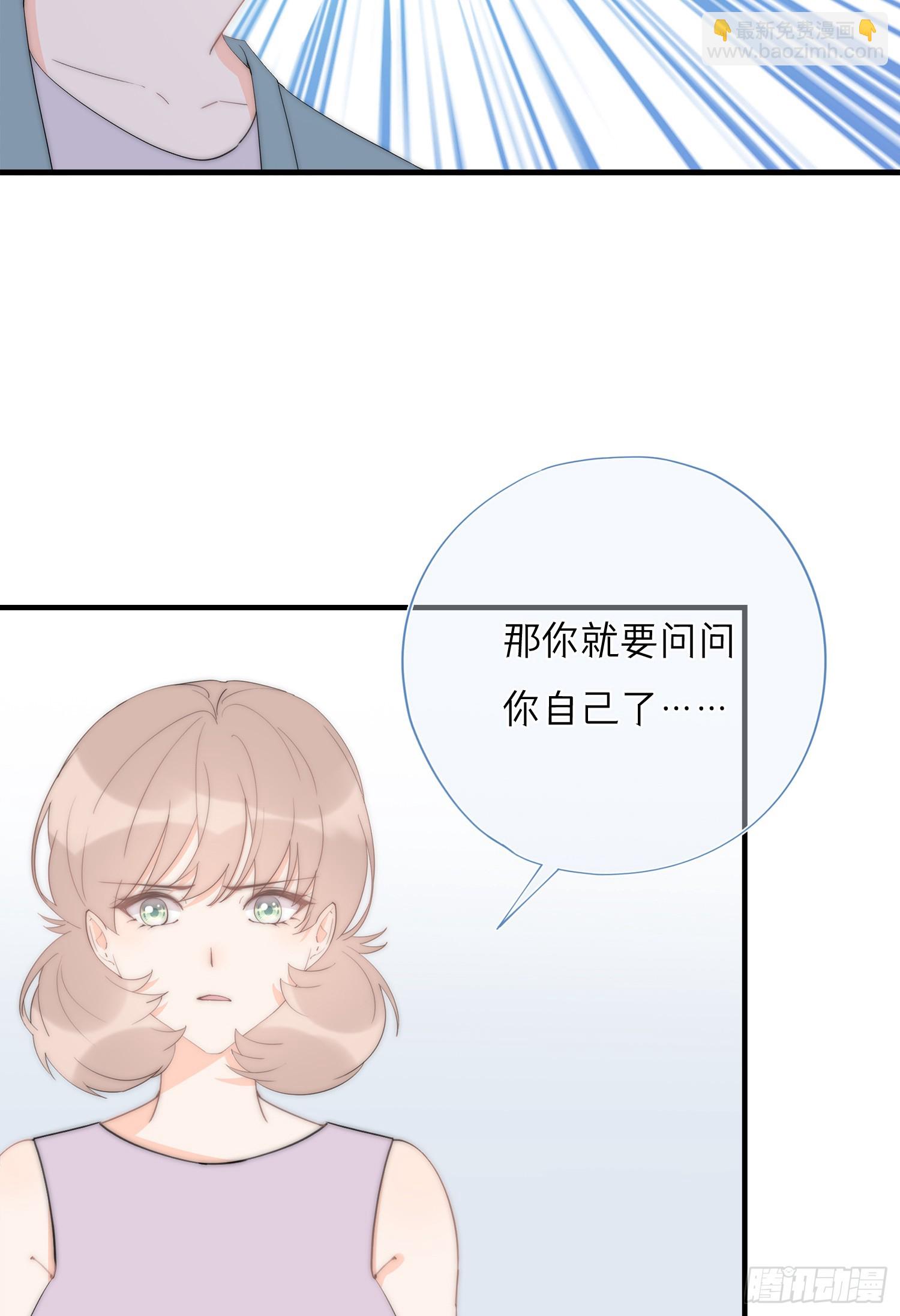 第65回 我太想赢得你(1/2)-第66话