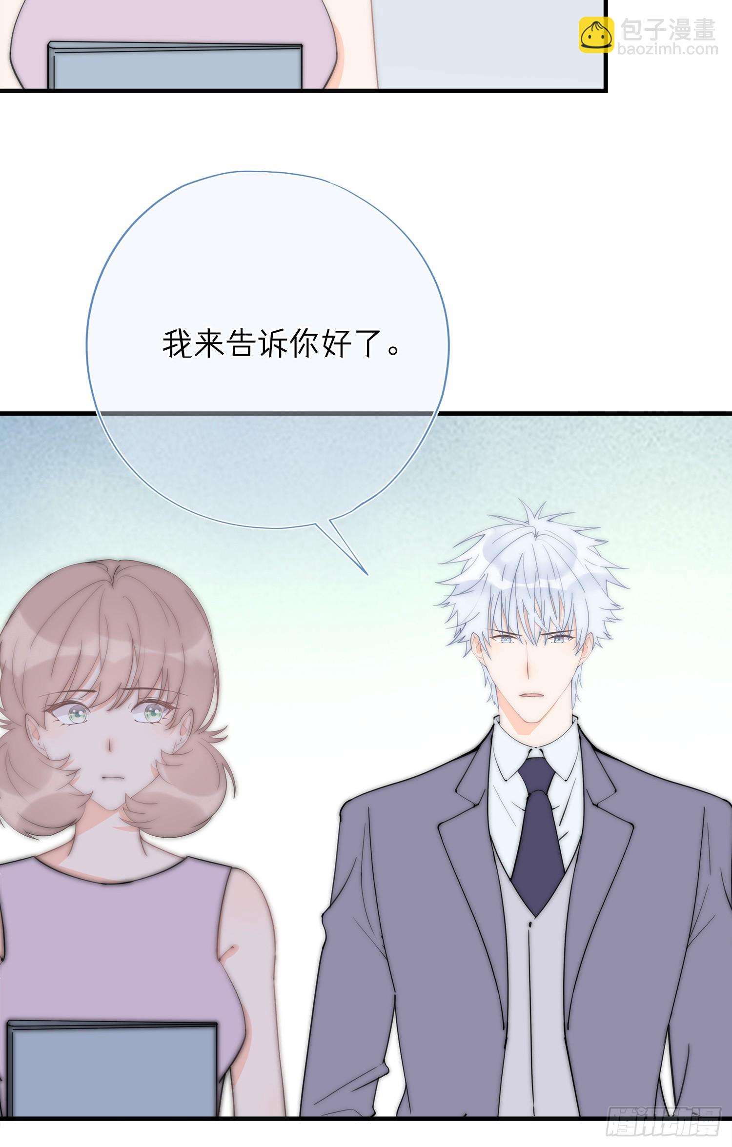 第65回 我太想赢得你(1/2)-第66话