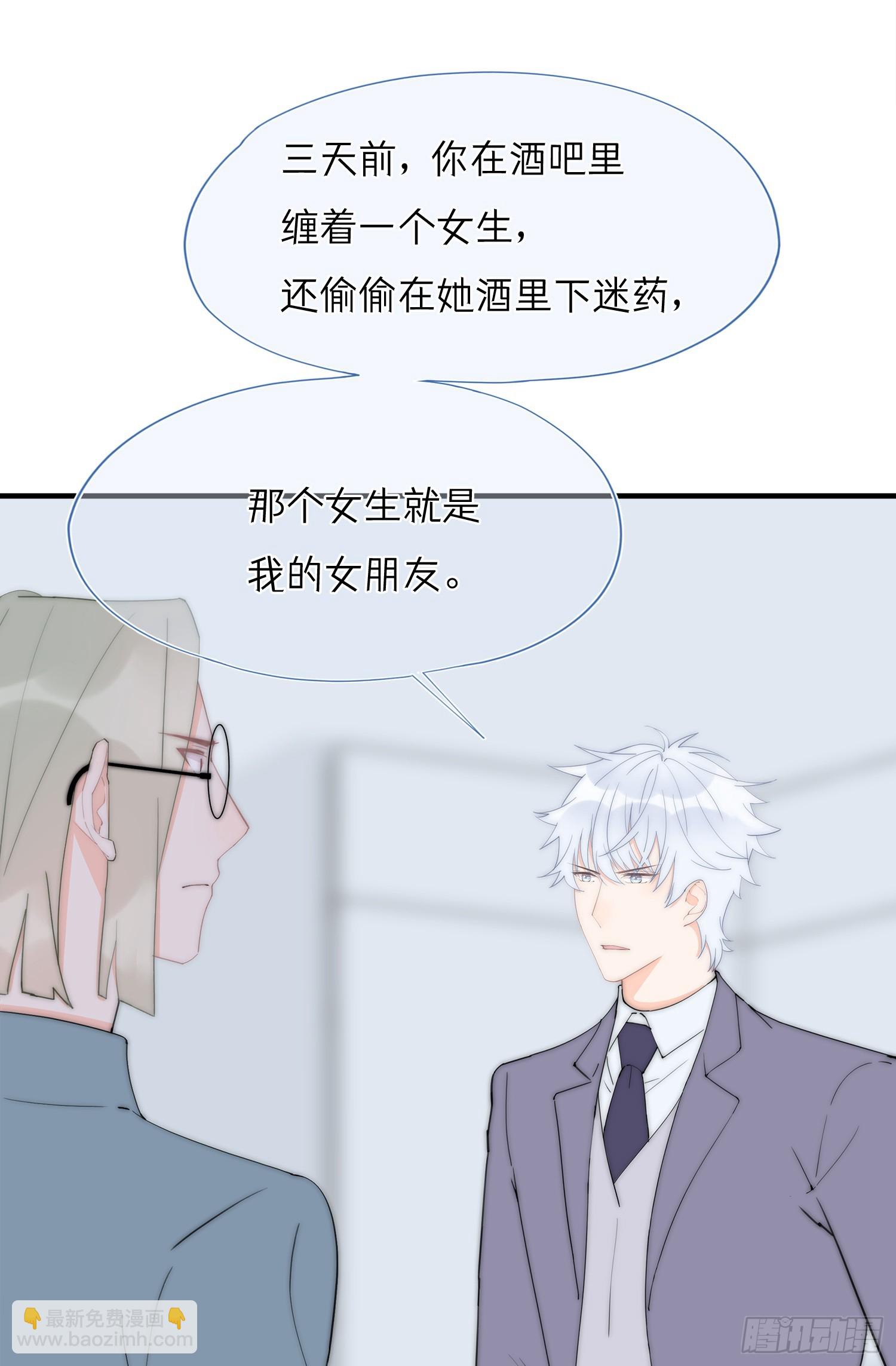 第65回 我太想赢得你(1/2)-第66话