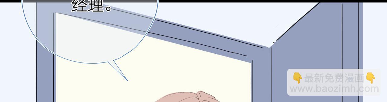 第67回 少插嘴(1/3)-第68话