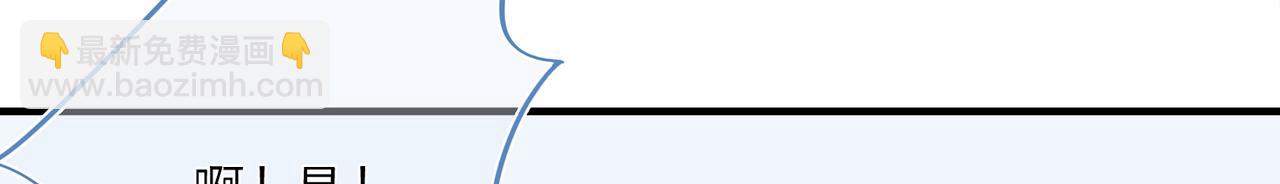 第67回 少插嘴(1/3)-第68话