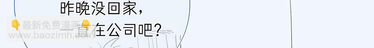 第67回 少插嘴(1/3)-第68话