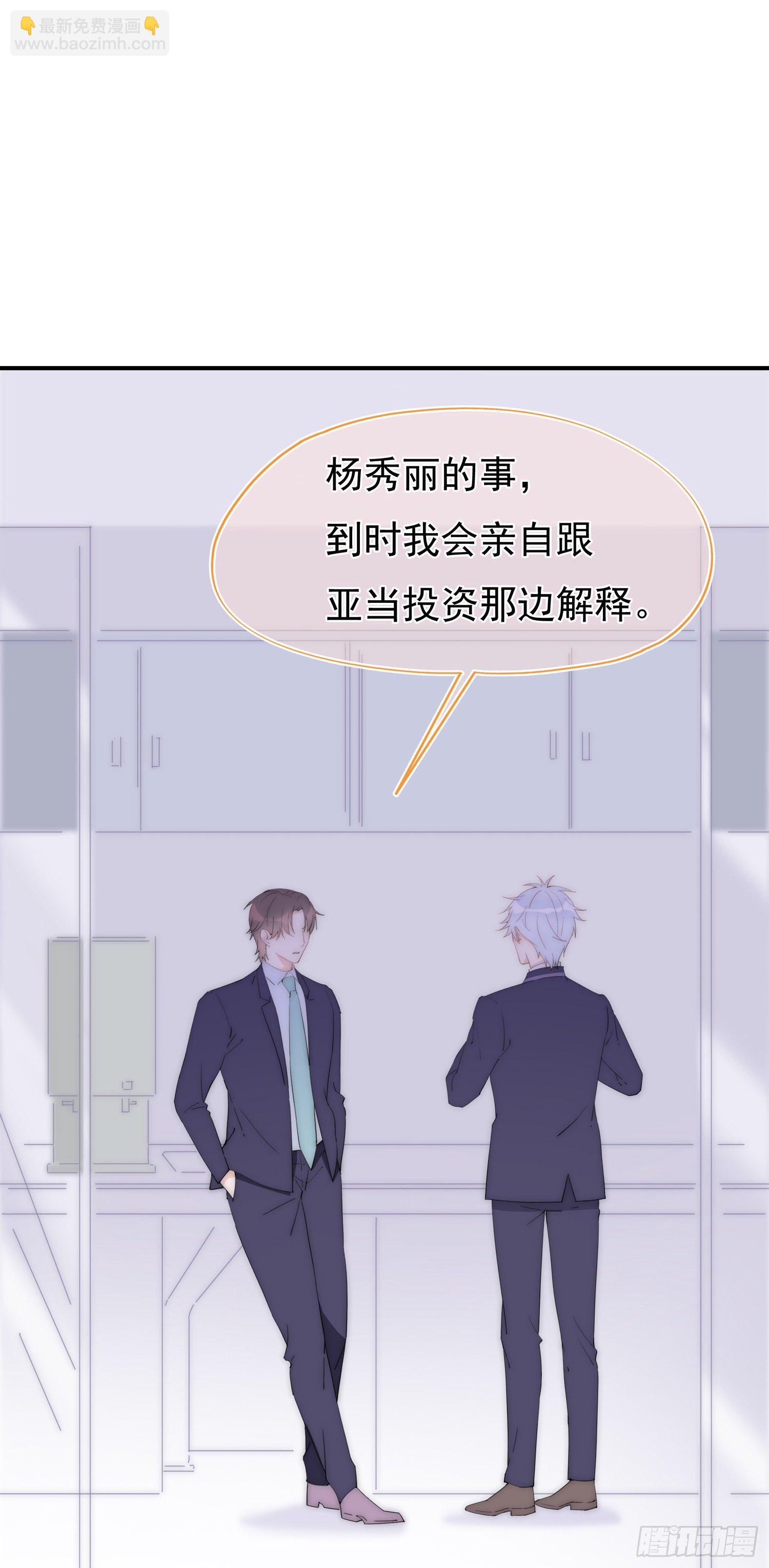 第7回 誓必送他们进牢-第8话