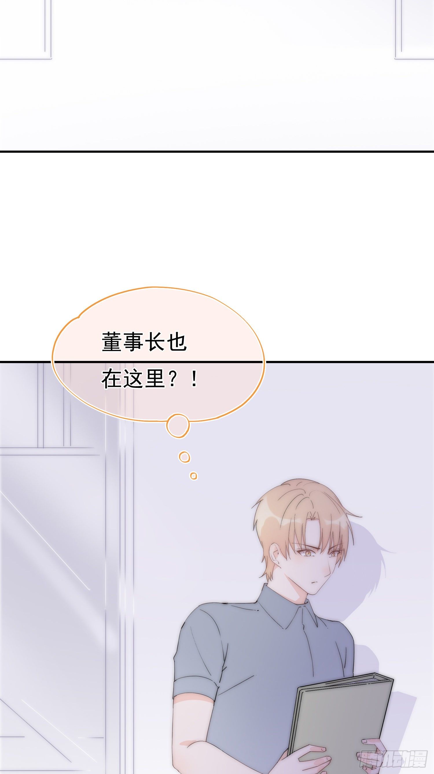 第7回 誓必送他们进牢-第8话