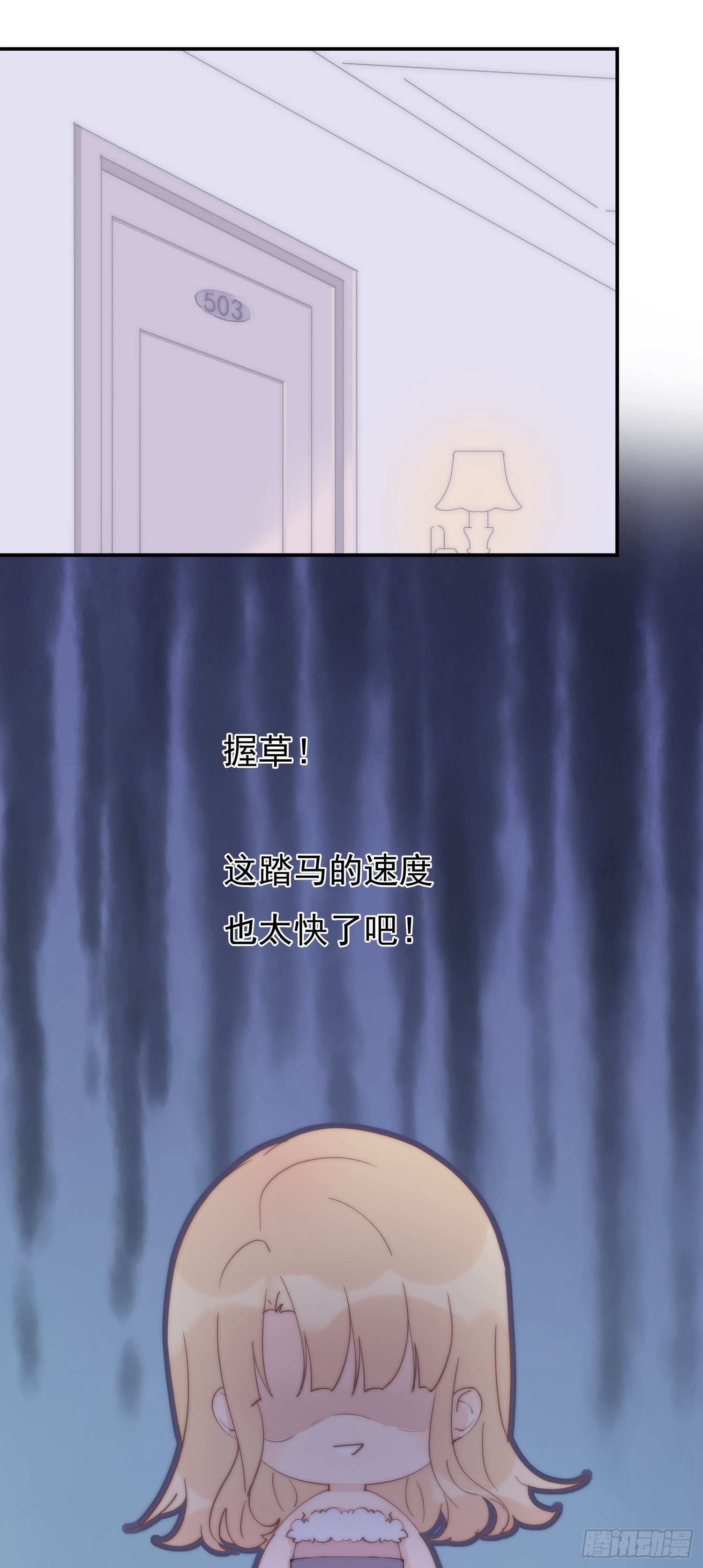 第9回 释放爱的地方-第10话