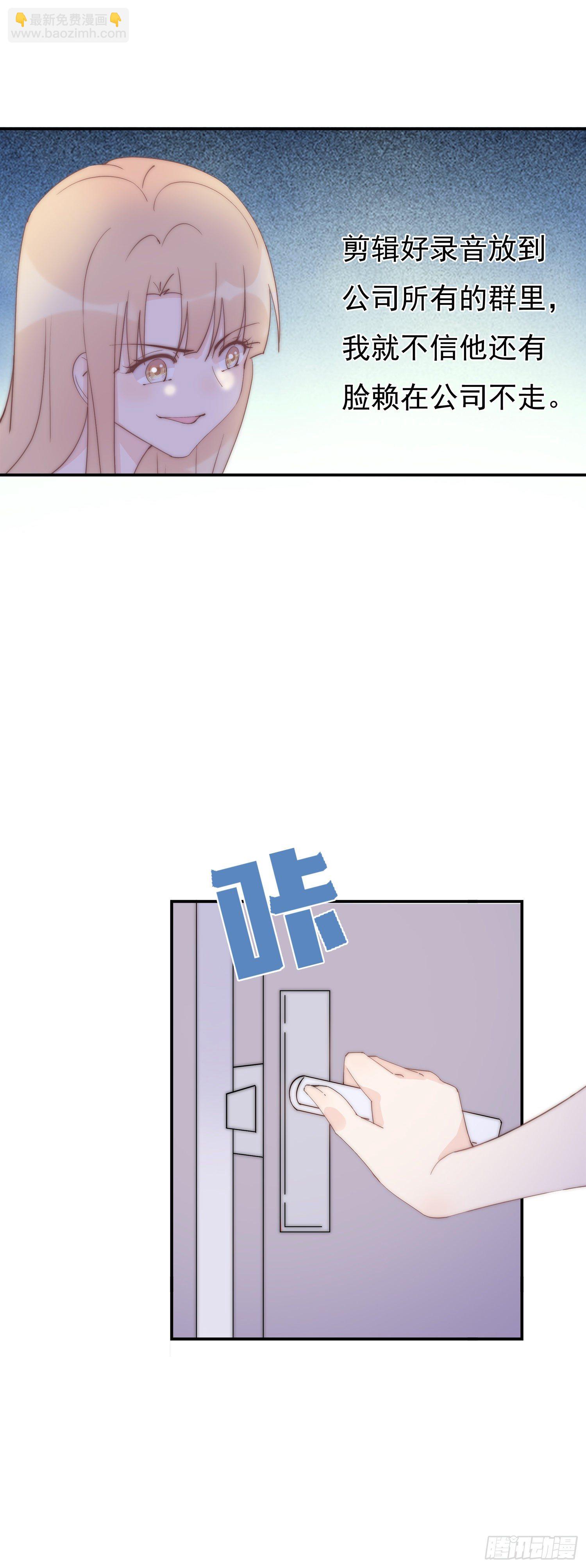 第9回 释放爱的地方-第10话