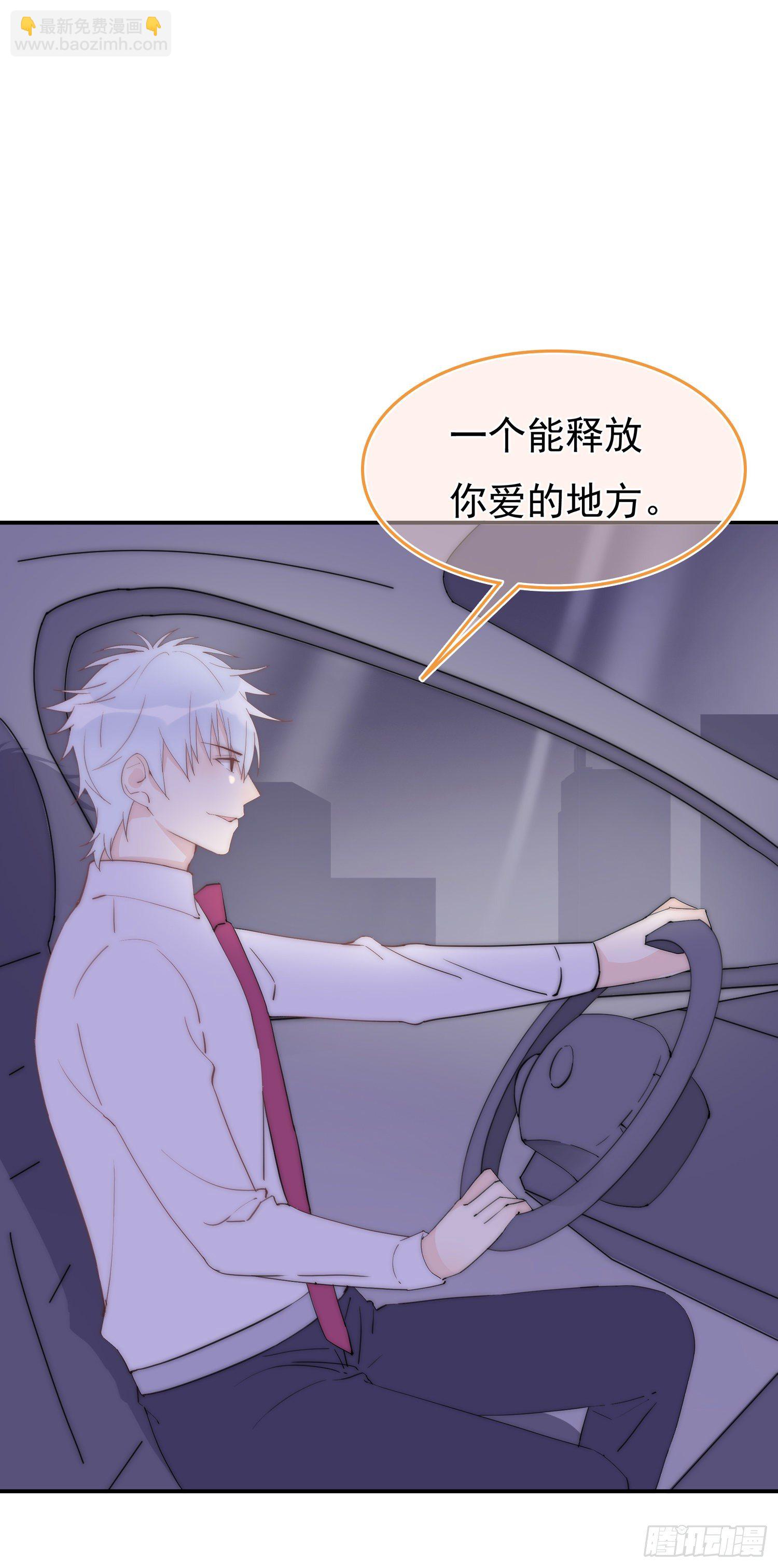 第9回 释放爱的地方-第10话