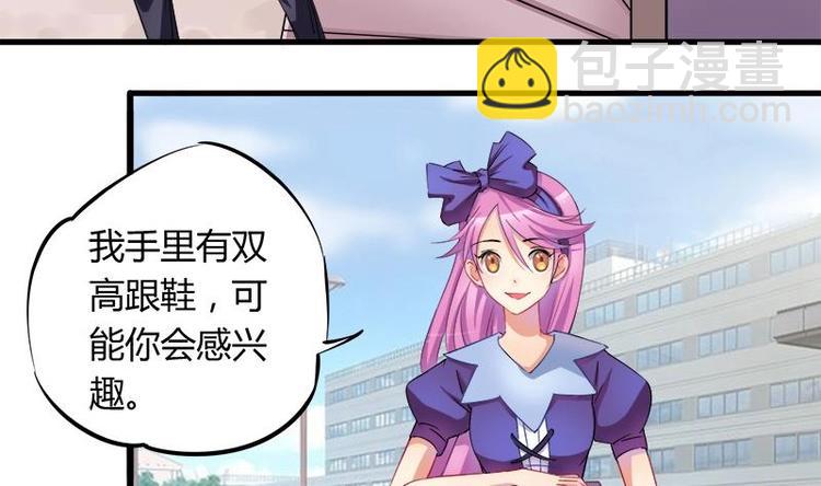 第2话 我是女生(1/2)-第2话