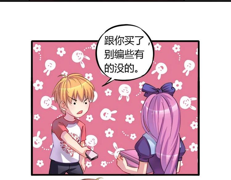 第2话 我是女生(1/2)-第2话