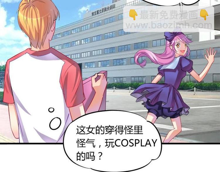 第2话 我是女生(1/2)-第2话