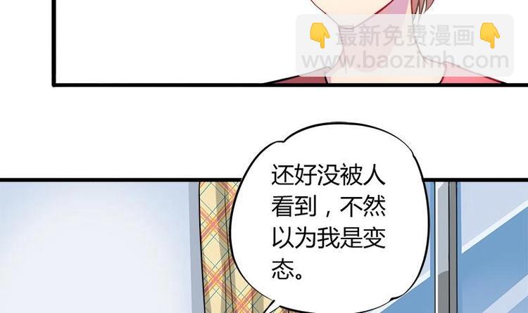 第2话 我是女生(1/2)-第2话