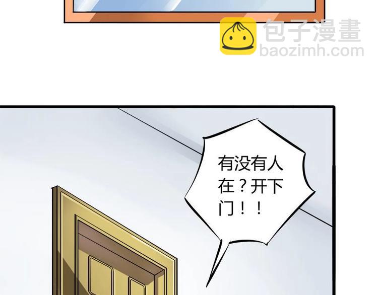 第2话 我是女生(1/2)-第2话