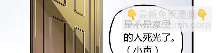 第2话 我是女生(1/2)-第2话