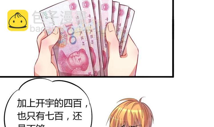 第2话 我是女生(1/2)-第2话