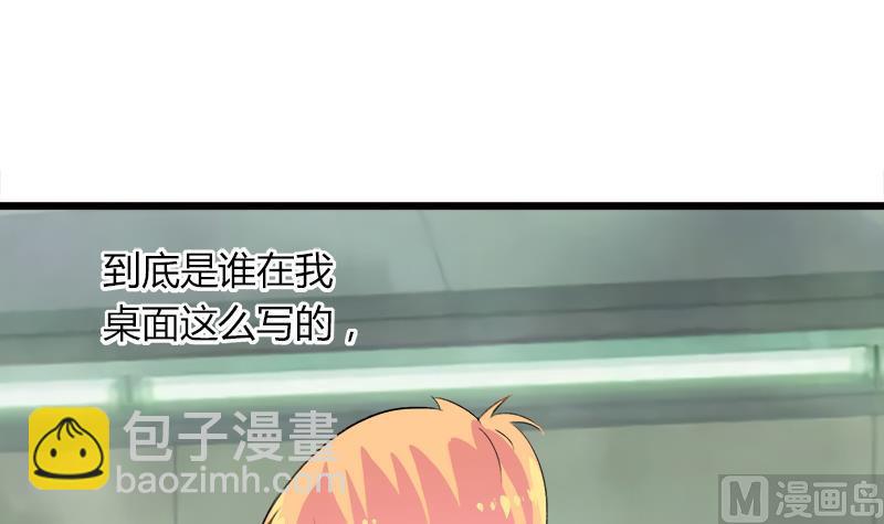 第104话 变脸的欣欣(1/2)-第104话