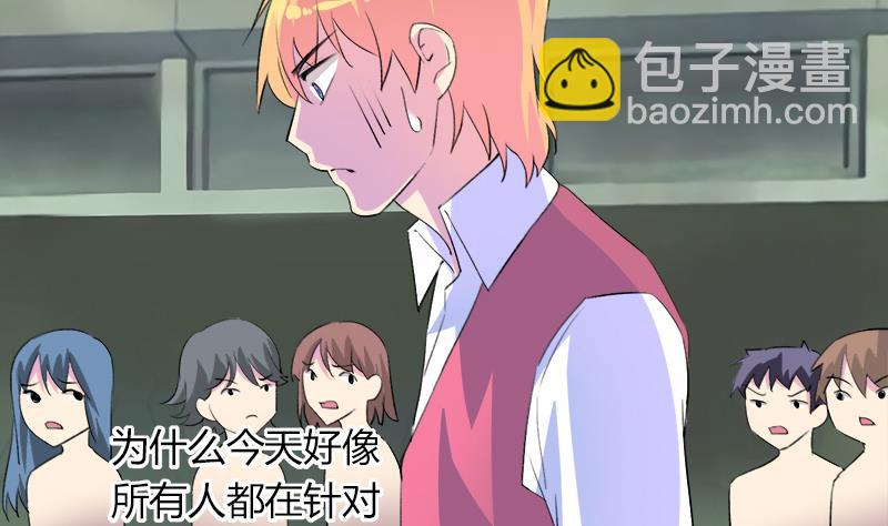 第104话 变脸的欣欣(1/2)-第104话