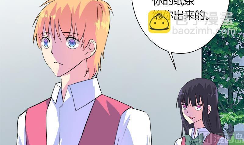 第104话 变脸的欣欣(1/2)-第104话