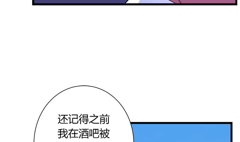 灰姑娘的陰謀 - 第104話 變臉的欣欣(1/2) - 2