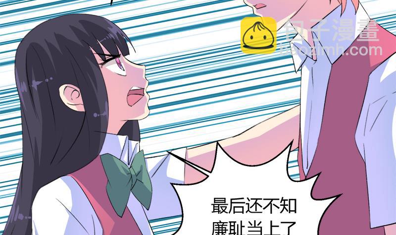 第104话 变脸的欣欣(1/2)-第104话