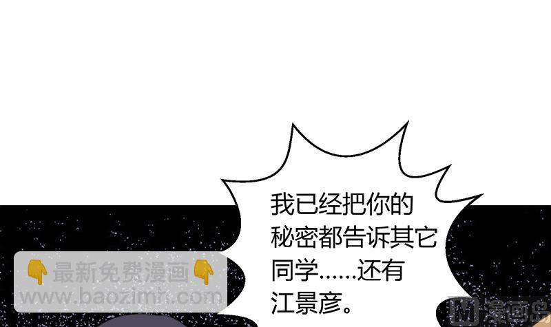 第104话 变脸的欣欣(1/2)-第104话