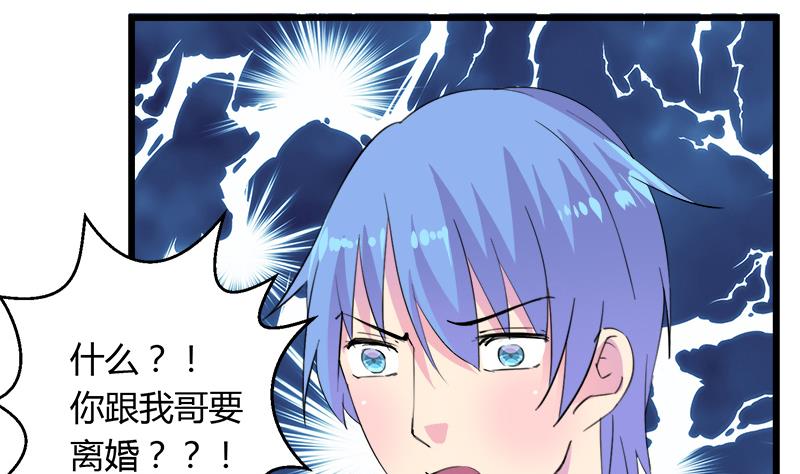 第106话 景彦的决定(1/2)-第106话