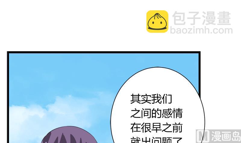 第106话 景彦的决定(1/2)-第106话