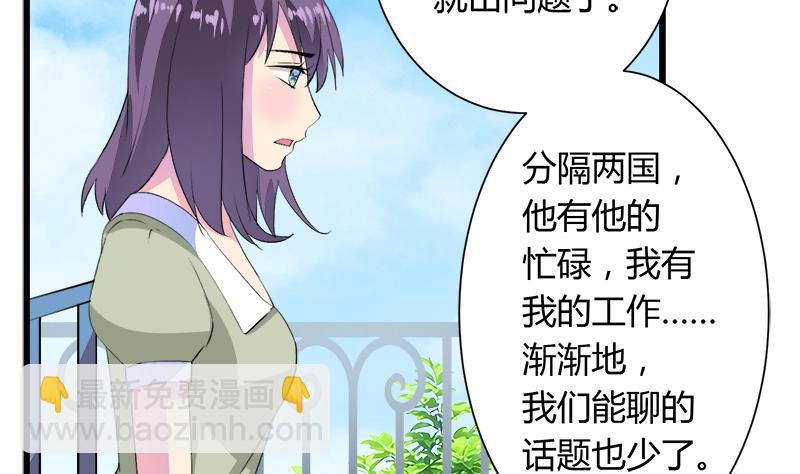 第106话 景彦的决定(1/2)-第106话