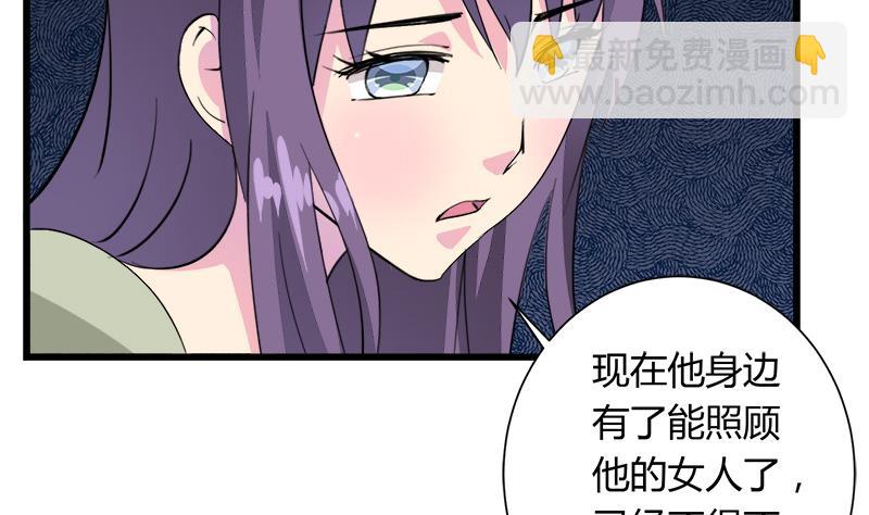 第106话 景彦的决定(1/2)-第106话