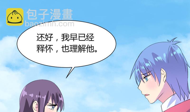 第106话 景彦的决定(1/2)-第106话