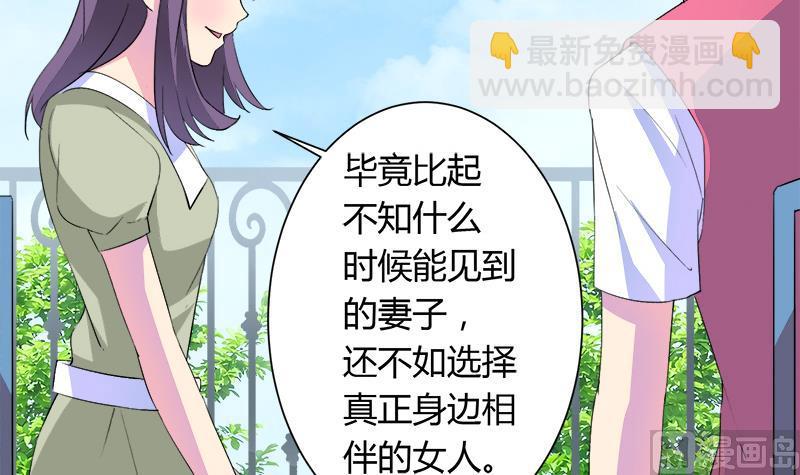 第106话 景彦的决定(1/2)-第106话