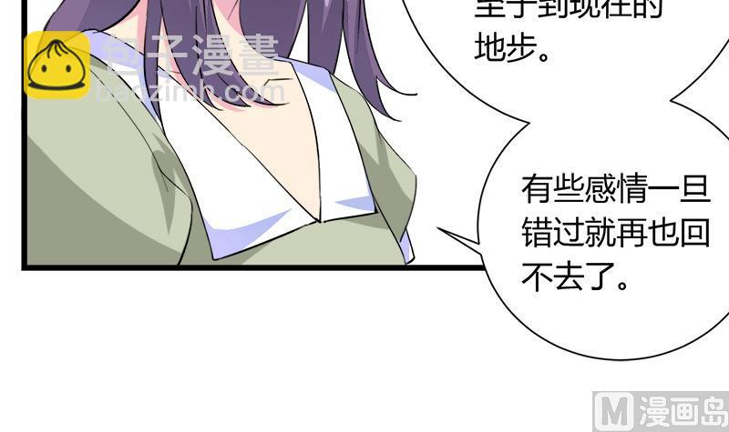 第106话 景彦的决定(1/2)-第106话