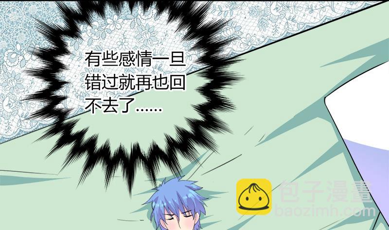 第106话 景彦的决定(1/2)-第106话