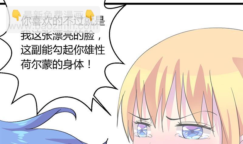 第106话 景彦的决定(1/2)-第106话