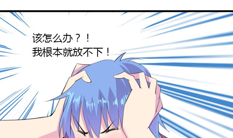 第106话 景彦的决定(1/2)-第106话