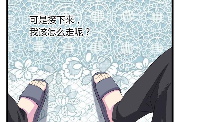 第106话 景彦的决定(1/2)-第106话