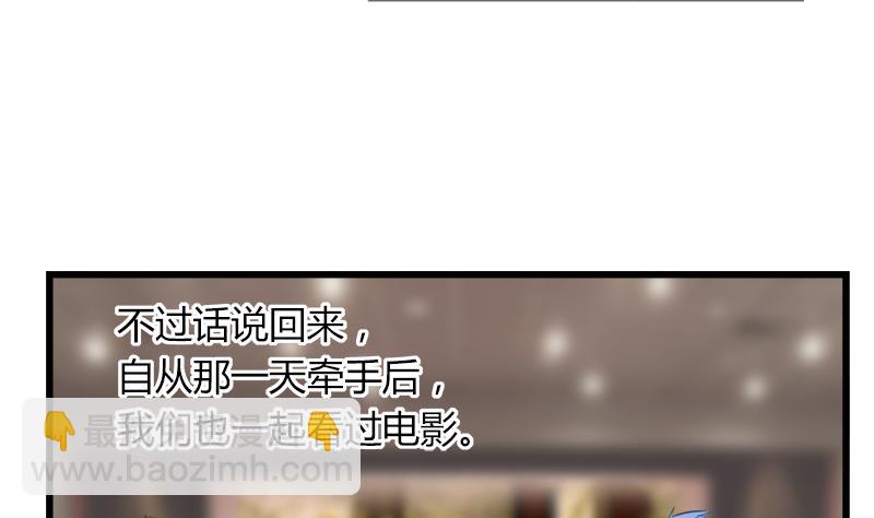 第108话 叵测-第108话