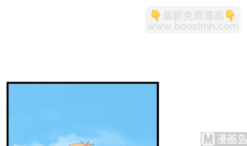 灰姑娘的陰謀 - 第108話 叵測 - 3