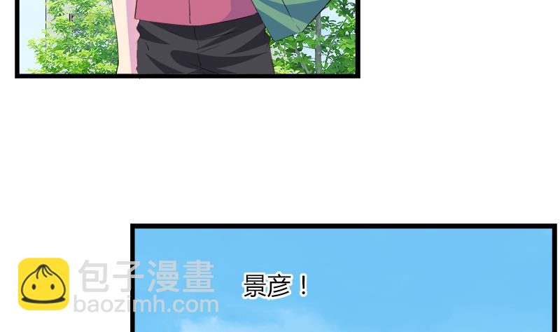 第108话 叵测-第108话