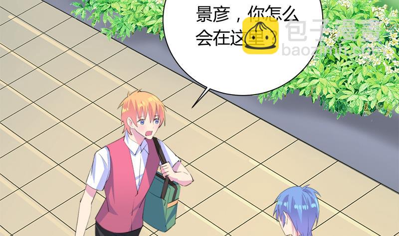 第108话 叵测-第108话